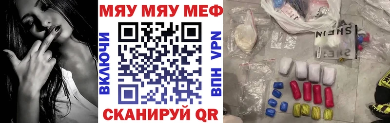Купить Кокаин  APVP  АМФЕТАМИН  Героин  Конопля  МЕФ  ГАШ  Луховицы