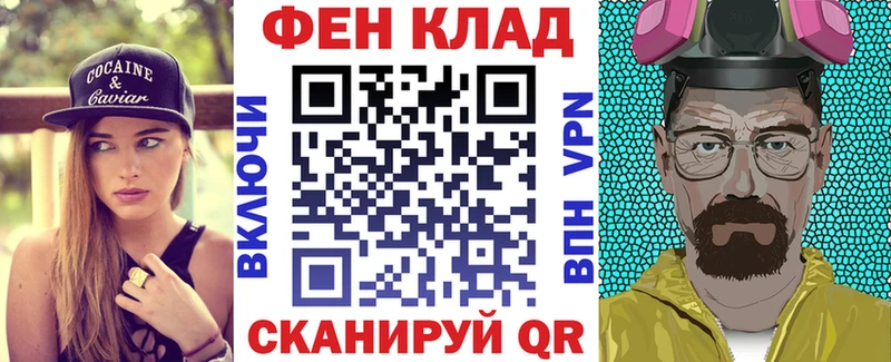 Амфетамин 97%  Купить  Луховицы 