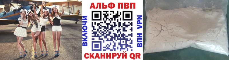 APVP Соль  Купить закладки  Луховицы 
