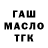 Дистиллят ТГК THC oil JLE