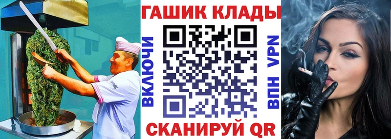 Купить  Луховицы  Еда ТГК конопля 