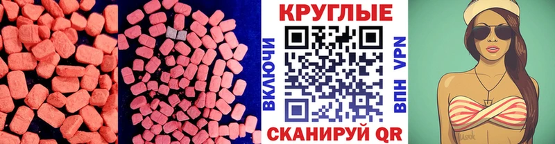Купить Луховицы ЭКСТАЗИ mix