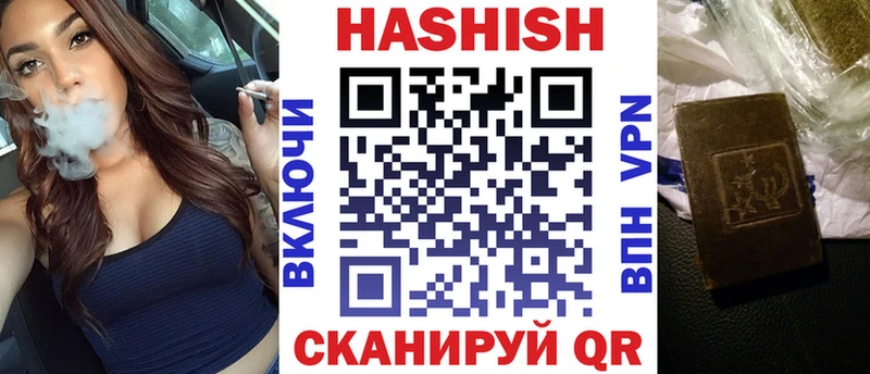 Гашиш Изолятор Купить закладки Луховицы