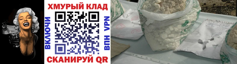Героин афганец  Купить закладки  Луховицы 