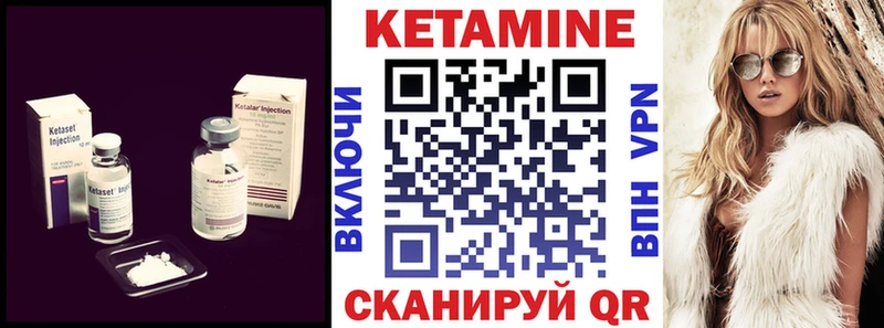 Купить где  Луховицы  КЕТАМИН ketamine 