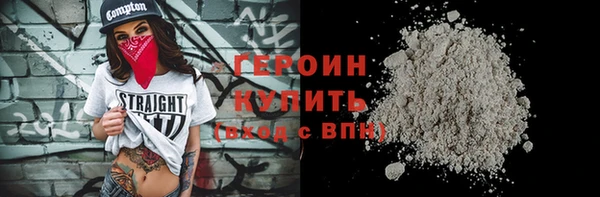 альфа пвп VHQ Лабытнанги