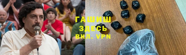 альфа пвп VHQ Лабытнанги