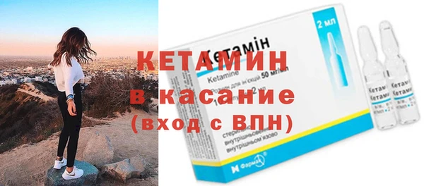 альфа пвп VHQ Лабытнанги