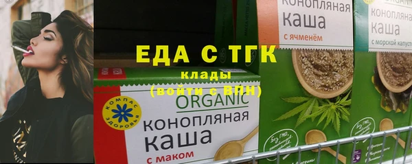 гашишное масло Лиски