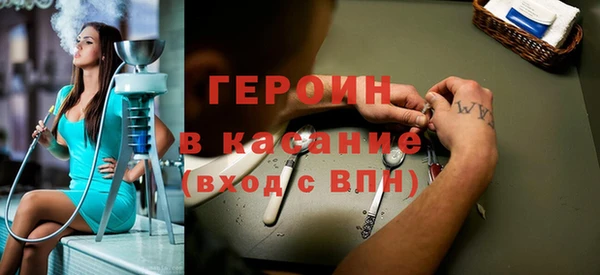 гашишное масло Лиски