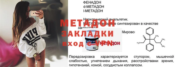 spice Ладушкин