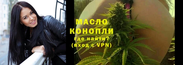 альфа пвп VHQ Лабытнанги