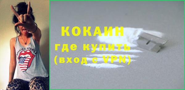 альфа пвп VHQ Лабытнанги