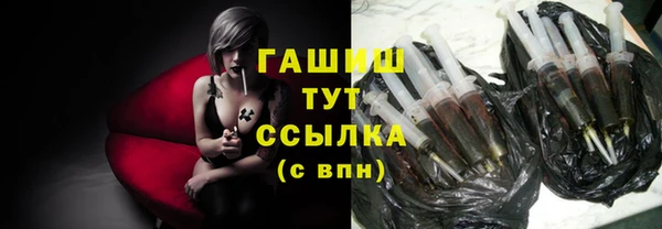 альфа пвп VHQ Лабытнанги