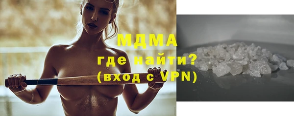 MDMA Premium VHQ Лихославль