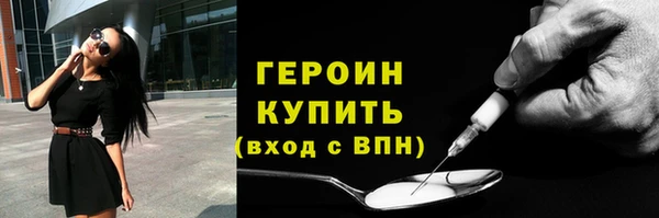 гашишное масло Лиски