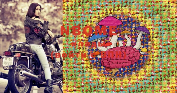 альфа пвп VHQ Лабытнанги