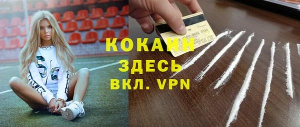 альфа пвп VHQ Лабытнанги