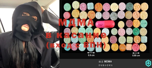 MDMA Premium VHQ Лагань