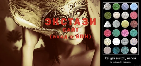 MDMA Premium VHQ Лихославль