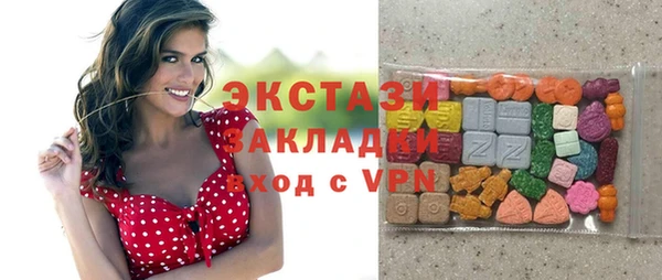MDMA Premium VHQ Лагань