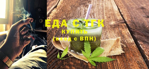 гашишное масло Лиски