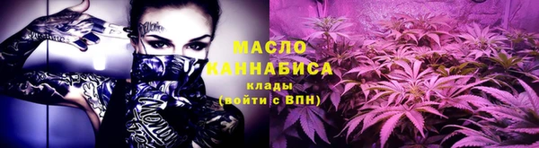 гашишное масло Лиски
