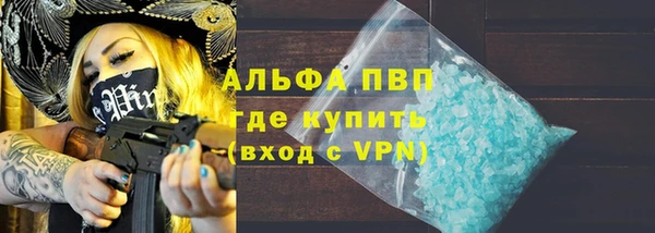 spice Ладушкин
