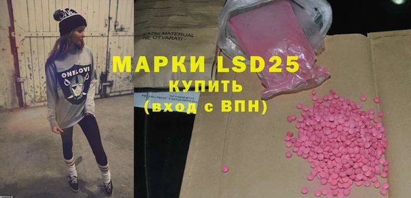 альфа пвп VHQ Лабытнанги