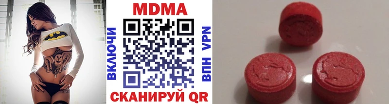 MDMA crystal  Купить  Луховицы 