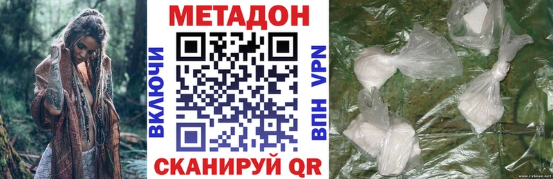 Купить  Луховицы  Метадон белоснежный 