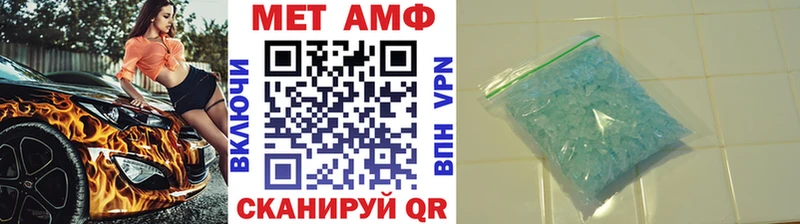 Метамфетамин Декстрометамфетамин 99.9% Купить закладки Луховицы