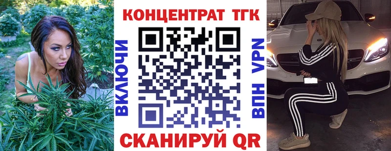Купить закладки  Луховицы  ТГК вейп с тгк 